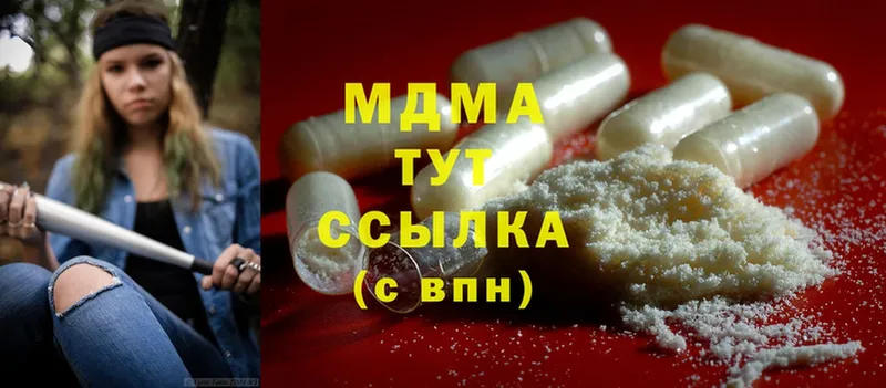 MDMA Molly  сколько стоит  Дно 